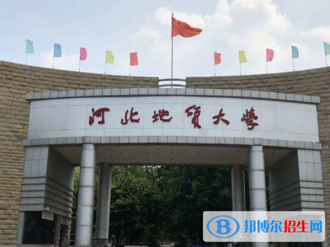 河北財(cái)經(jīng)類大學(xué)有哪些？(附名單)