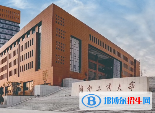 湖南財(cái)經(jīng)類大學(xué)有哪些？(附名單)