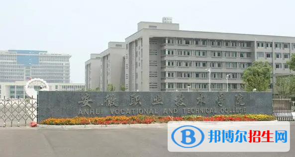合肥所有的?？茖W(xué)校有哪些?(附學(xué)校名單)