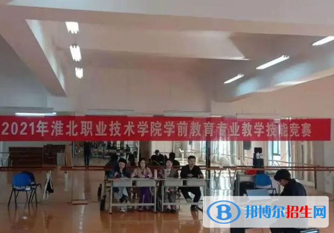 淮北所有的?？茖W(xué)校有哪些?(附學(xué)校名單)