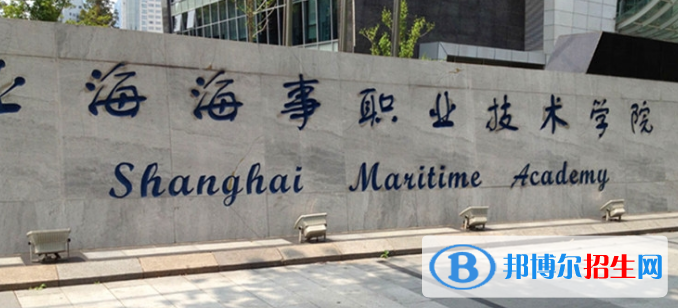 上海海事職業(yè)技術(shù)學院宿舍條件好不好?(宿舍條件)