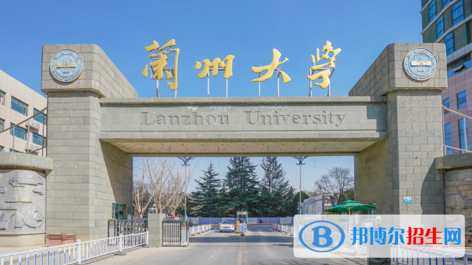 2022中國(guó)大學(xué)草學(xué)類一流專業(yè)排名(校友會(huì))