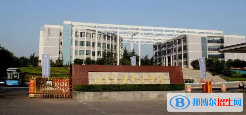 山東高考260分左右可以報考什么學(xué)校（2023報考參考）