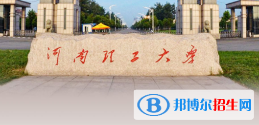 河南理工大學(xué)是不是雙一流大學(xué)嗎？