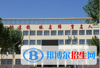 河北2023年中專和電子商務(wù)學(xué)校哪個(gè)好