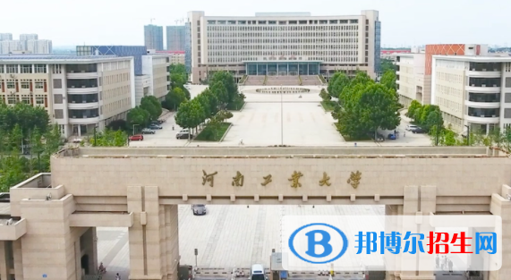 河南工業(yè)大學(xué)是不是雙一流大學(xué)嗎？