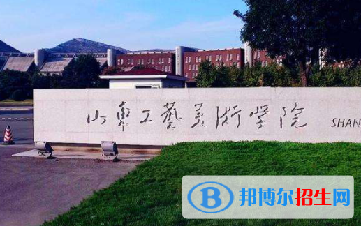 山東工藝美術(shù)學(xué)院是不是雙一流大學(xué)嗎？
