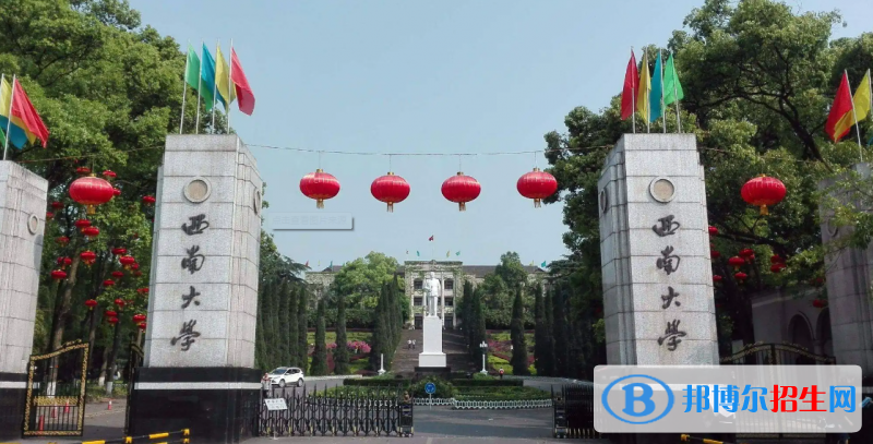 海南高考605分左右可以報考什么學校（2023報考參考）