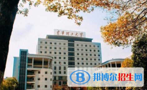 東華理工大學(xué)是不是雙一流大學(xué)嗎？