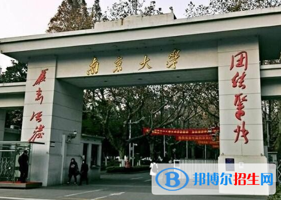 江蘇綜合類大學有哪些？(附名單)