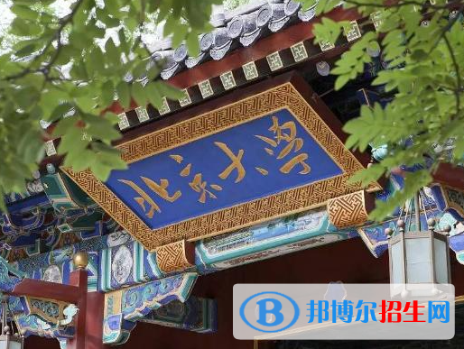 北京綜合類大學有哪些？(附名單)