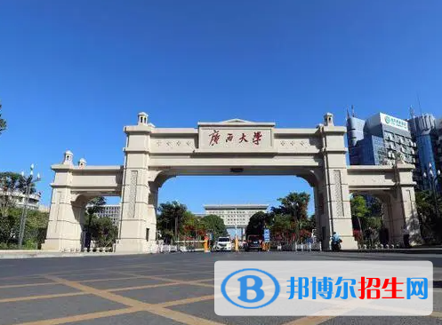 廣西綜合類大學有哪些？(附名單)