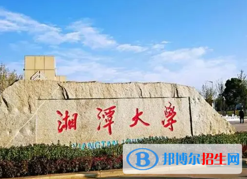 湖南綜合類大學有哪些？(附名單)