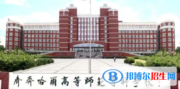 黑龍江所有的?？茖W校有哪些?(附學校名單)