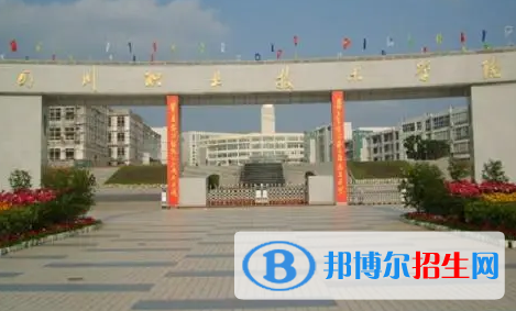 遂寧所有的?？茖W(xué)校有哪些?(附學(xué)校名單)