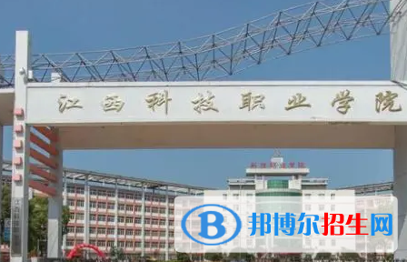 江西科技職業(yè)學院宿舍條件好不好?(宿舍條件)