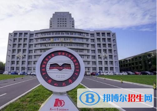 2022秦皇島市大學(xué)排名(校友會)