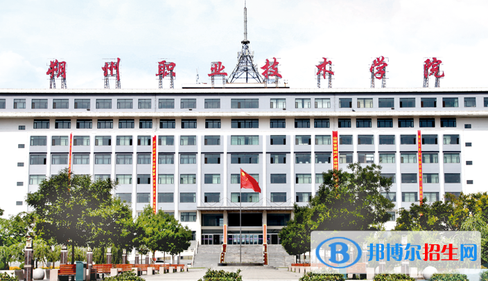 朔州職業(yè)技術(shù)學(xué)院單招怎么樣？