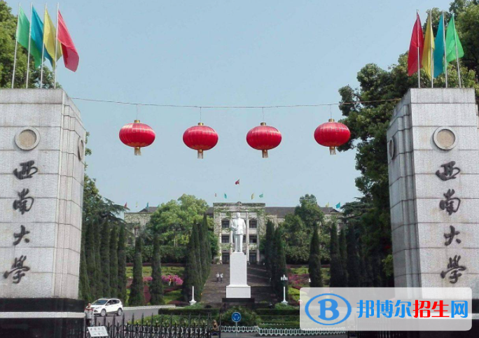 重慶師范類大學(xué)有哪些？(附名單)