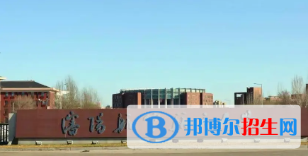 沈陽航空航天大學(xué)有哪些中外合作辦學(xué)專業(yè)?(附名單)