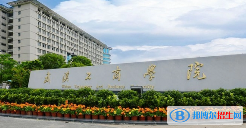 浙江高考420分左右可以報考什么學(xué)校（2023報考參考）