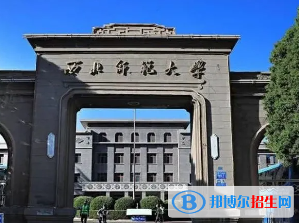 甘肅師范類大學(xué)有哪些？(附名單)