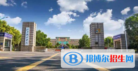 山東現(xiàn)代學(xué)院是不是雙一流大學(xué)？