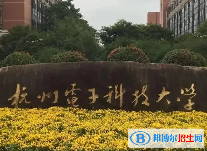 浙江理工類大學(xué)有哪些？(附名單)