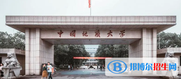 中國地質(zhì)大學（武漢）有哪些中外合作辦學專業(yè)?(附名單)