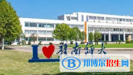 贛南師范大學(xué)是不是雙一流大學(xué)？