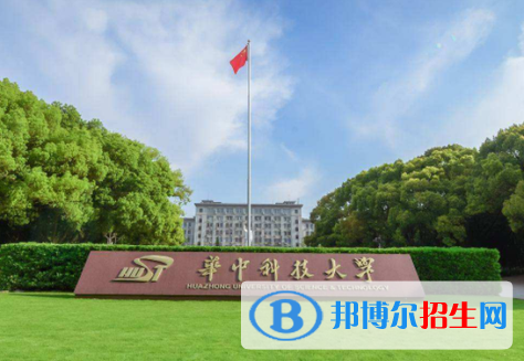湖北理工類大學有哪些？(附名單)