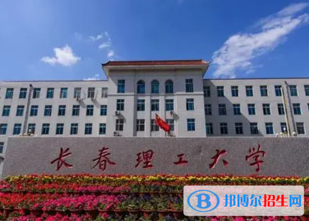 吉林理工類大學有哪些？(附名單)