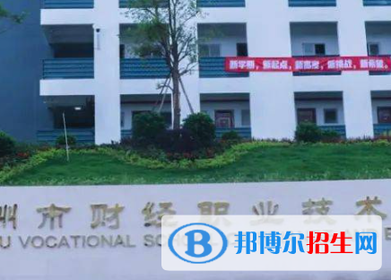 廣東2023年好的中專計算機(jī)學(xué)校