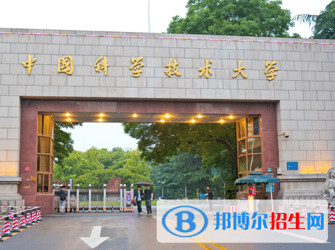 安徽理工類大學有哪些？(附名單)