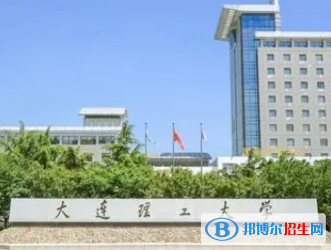 遼寧理工類大學(xué)有哪些？(附名單)