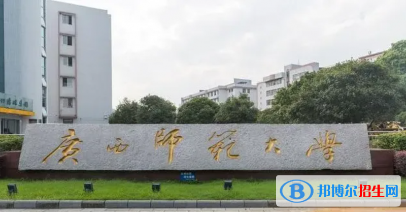 天津高考570分左右可以報(bào)考什么學(xué)校（2023報(bào)考參考）