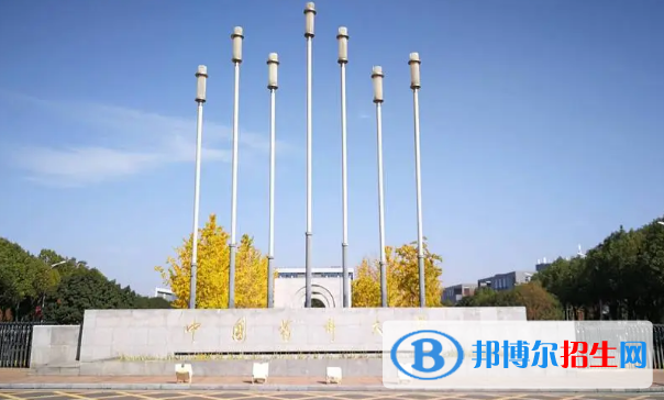 中國(guó)藥科大學(xué)有哪些中外合作辦學(xué)專業(yè)?(附名單)
