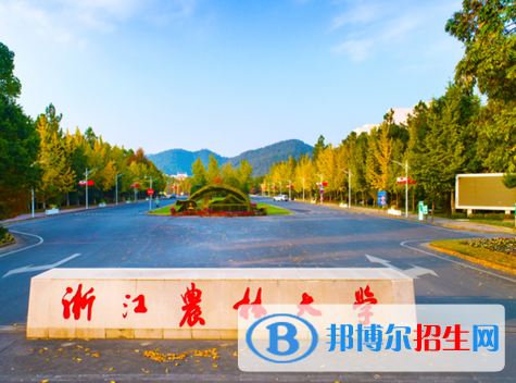 浙江林業(yè)類大學(xué)有哪些？(附名單)