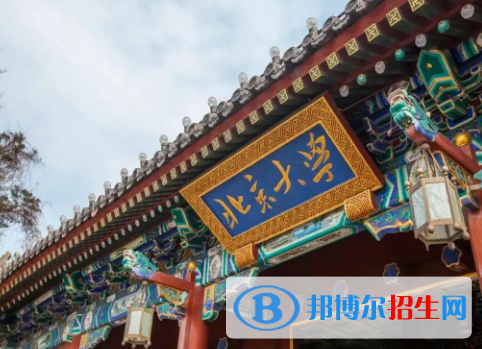 2022中國大學(xué)藥學(xué)類一流專業(yè)排名(校友會(huì))