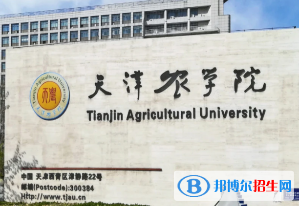 天津農(nóng)林類大學(xué)有哪些？(附名單)