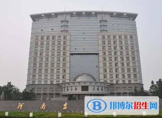 河南農(nóng)林類大學(xué)有哪些？(附名單)