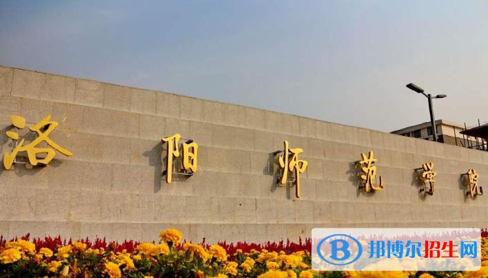 2022河南省大學一流專業(yè)排名--應用型(校友會)