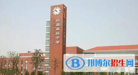 相城區(qū)陸慕高級中學(xué)2022錄取分?jǐn)?shù)線（2023參考）