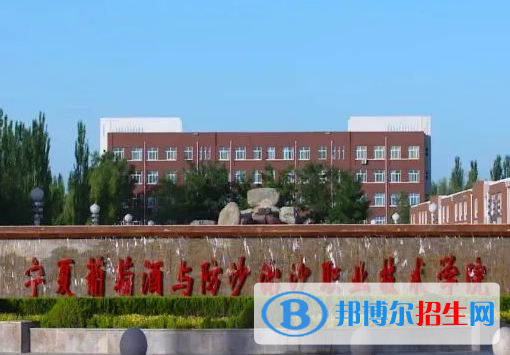 寧夏農(nóng)林類大學有哪些？(附名單)