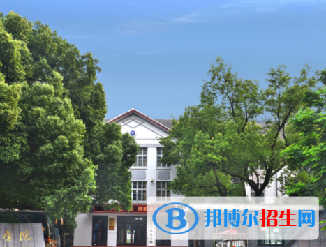 浙江外國語學(xué)院是不是雙一流大學(xué)？