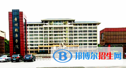 廣州航海學院是不是雙一流大學？
