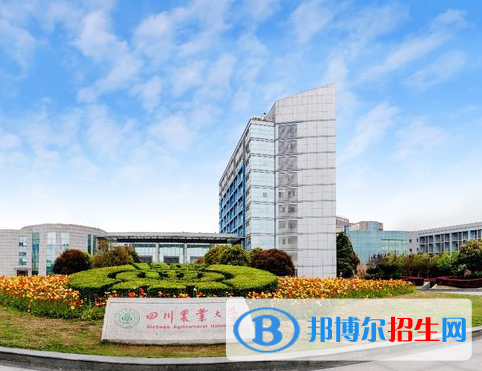 四川農(nóng)林類大學有哪些？(附名單)