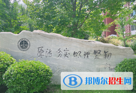 2022中國政法類大學(xué)一流專業(yè)排名(校友會(huì))