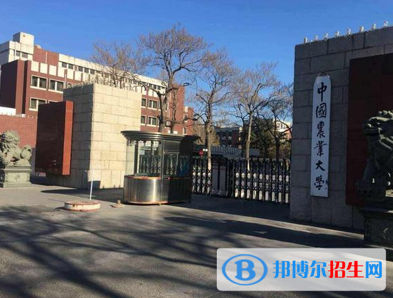 2022中國(guó)農(nóng)林類(lèi)大學(xué)一流專業(yè)排名(校友會(huì))