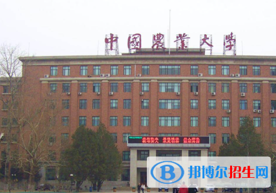 北京農(nóng)林類大學(xué)有哪些？(附名單)